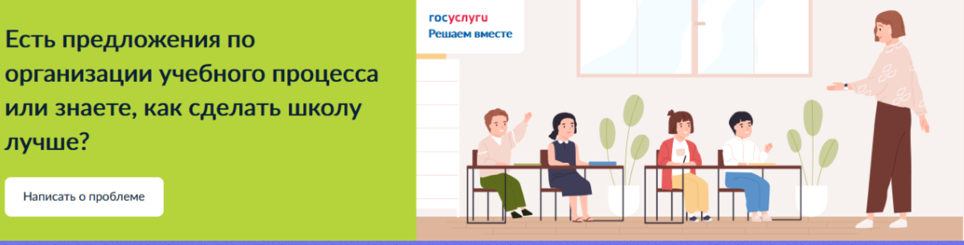 https://pos.gosuslugi.ru/form/?opaId=315110&utm_source=vk&utm_mediu%20%20m=95&utm_campaign=1021900699150